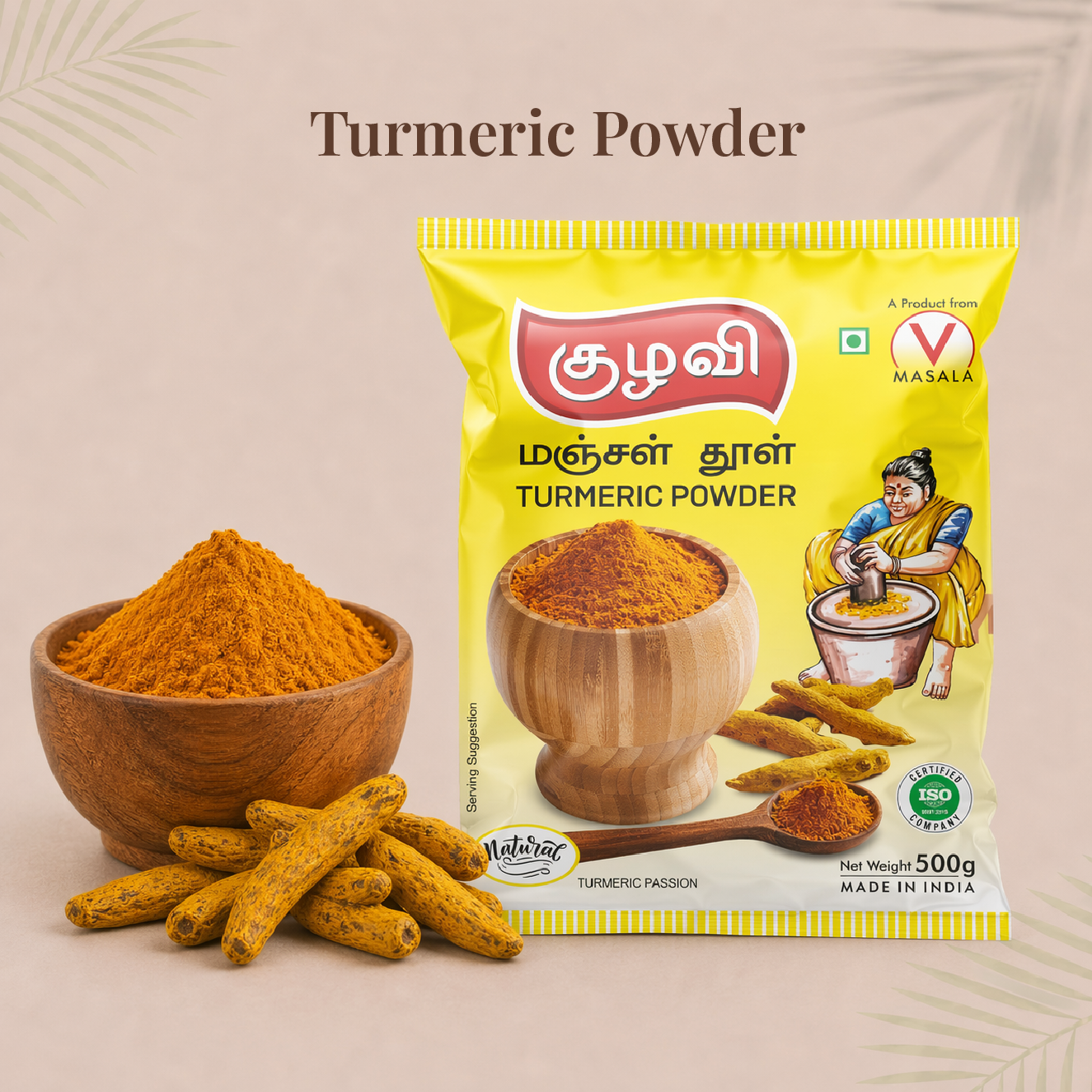 Turmeric Powder | மஞ்சள் தூள்