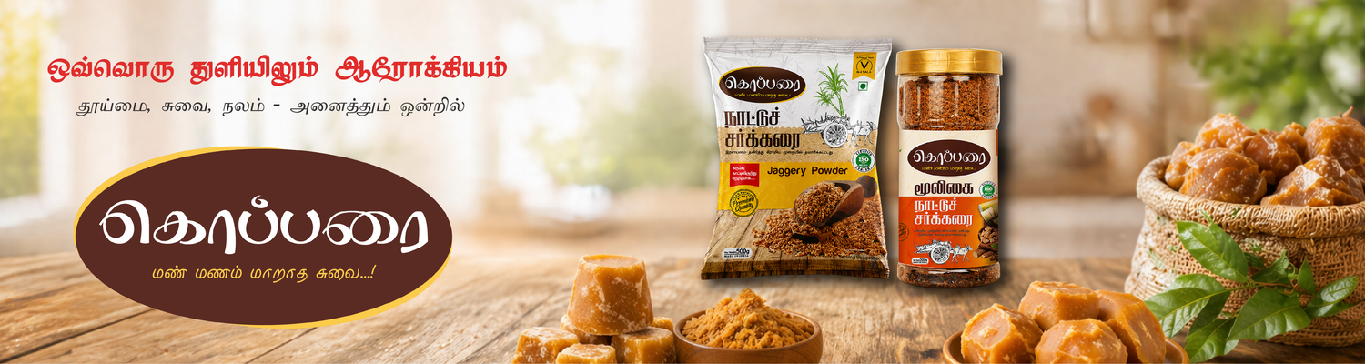 Jaggery