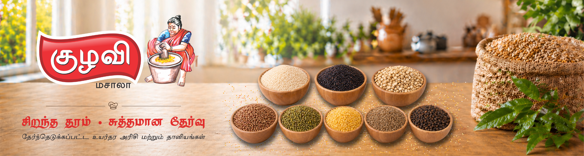 Grains & Rice
