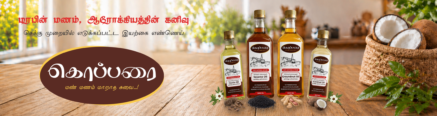 Cooking Oils