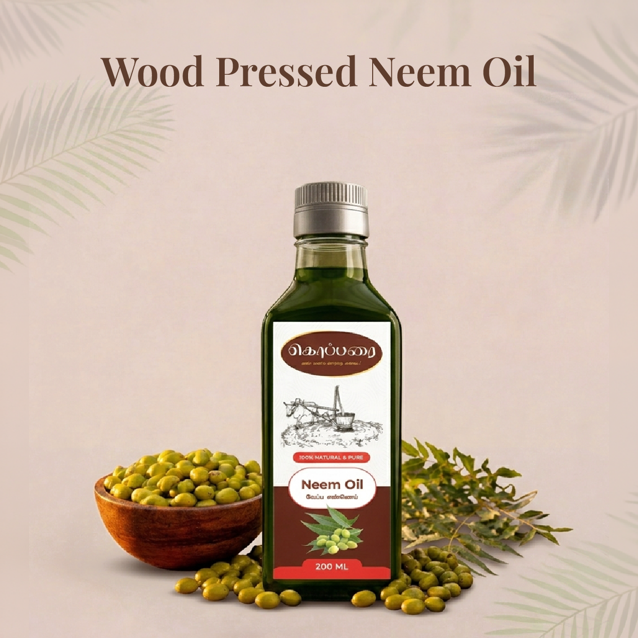 Pure Neem Oil | வேப்ப எண்ணெய்
