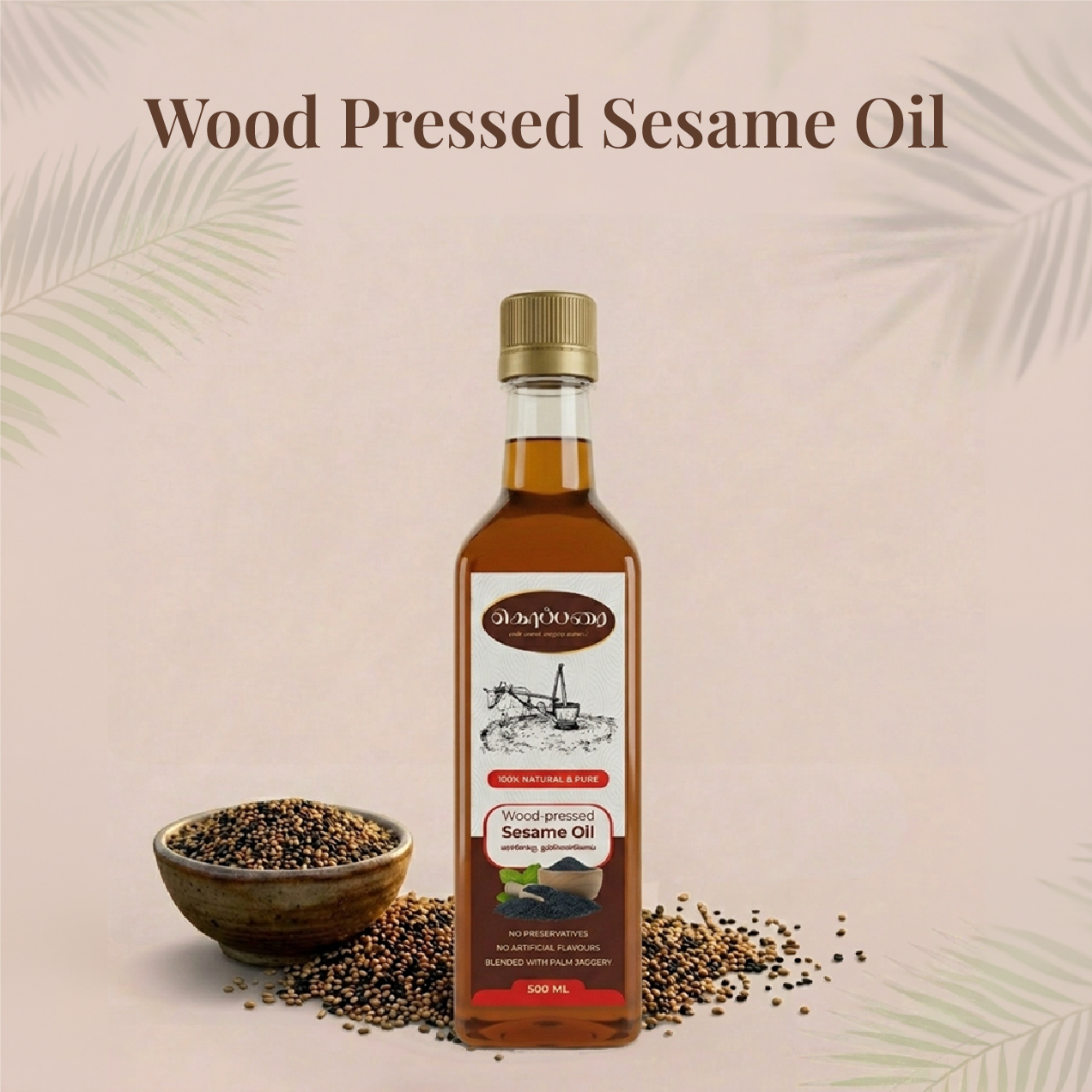 Wood Pressed Sesame Oil | மரச்செக்கு நல்லெண்ணெய்