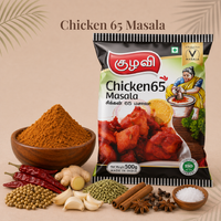 Chicken 65 Masala | சிக்கன் 65 மசாலா