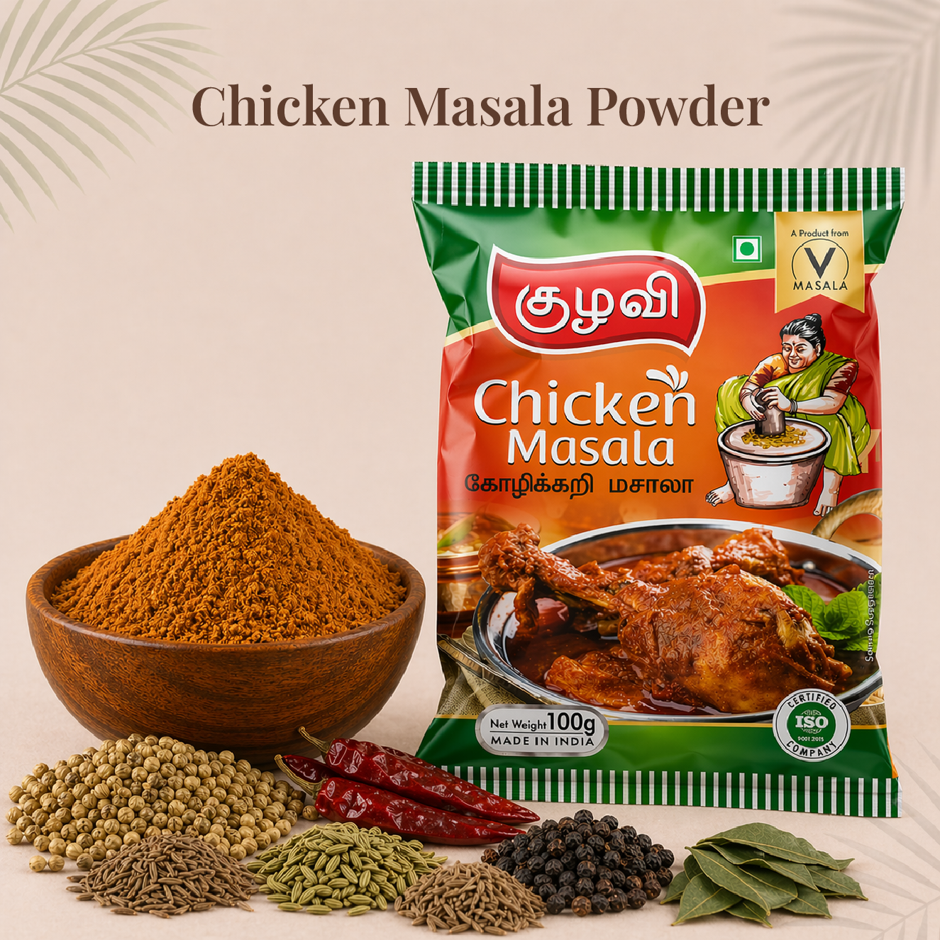 Chicken Masala Powder | சிக்கன் மசாலா