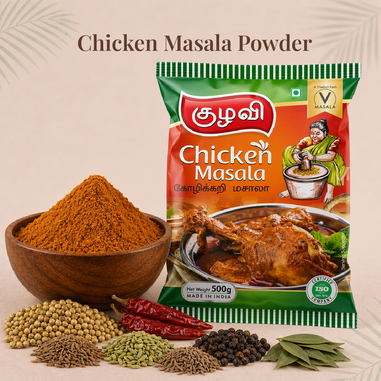 Chicken Masala Powder | சிக்கன் மசாலா