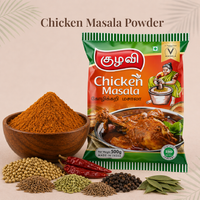 Chicken Masala Powder | சிக்கன் மசாலா