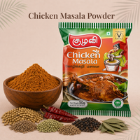 Chicken Masala Powder | சிக்கன் மசாலா