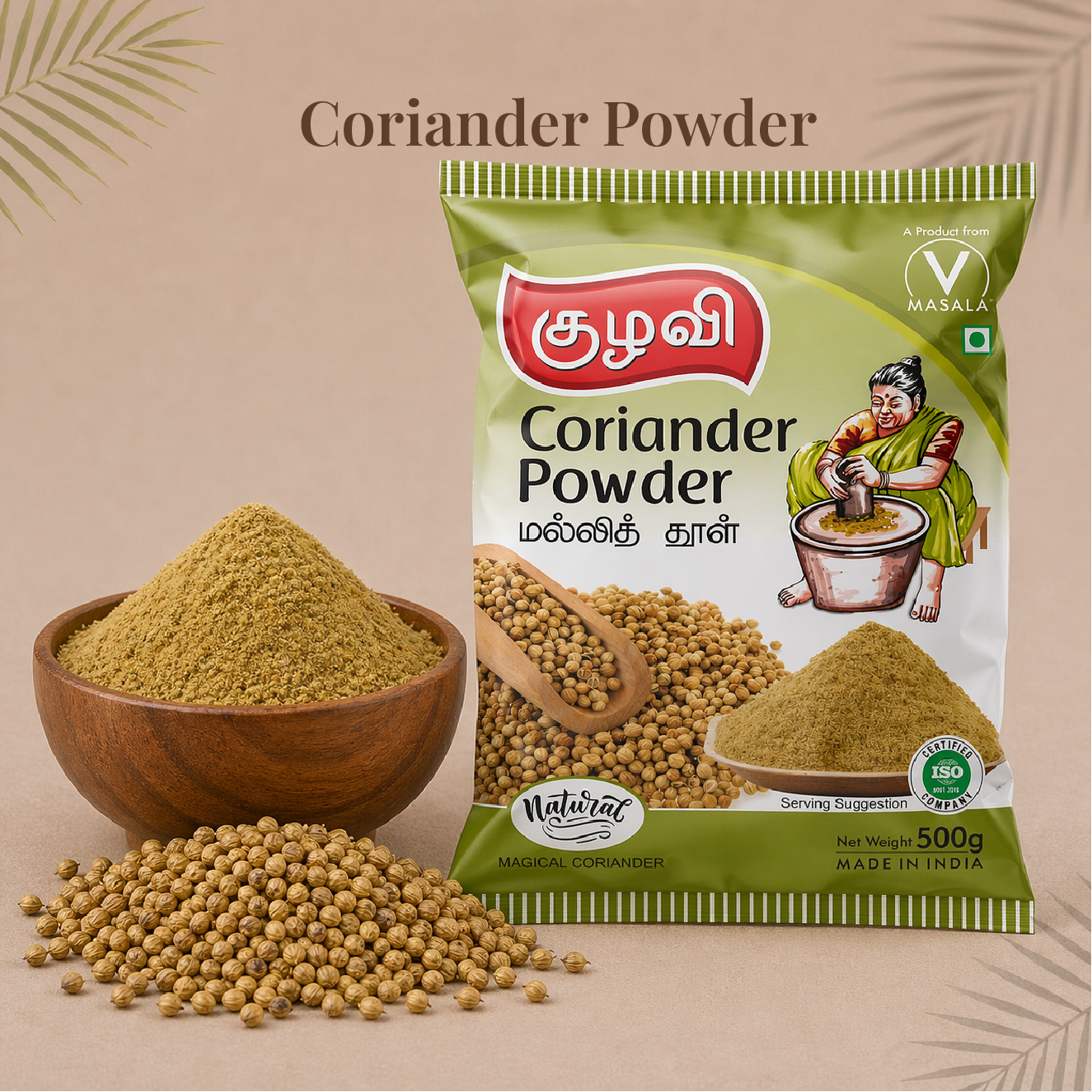 Coriander Powder | கொத்தமல்லி தூள்