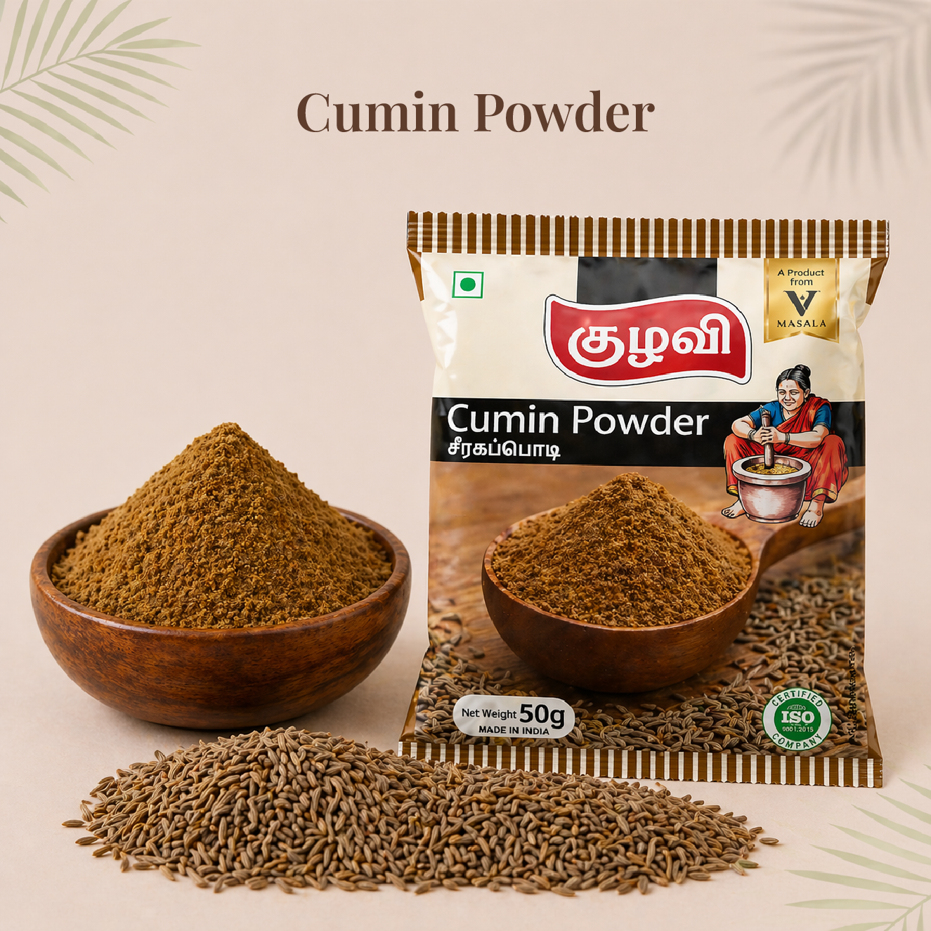 Cumin Powder | சீரக தூள்