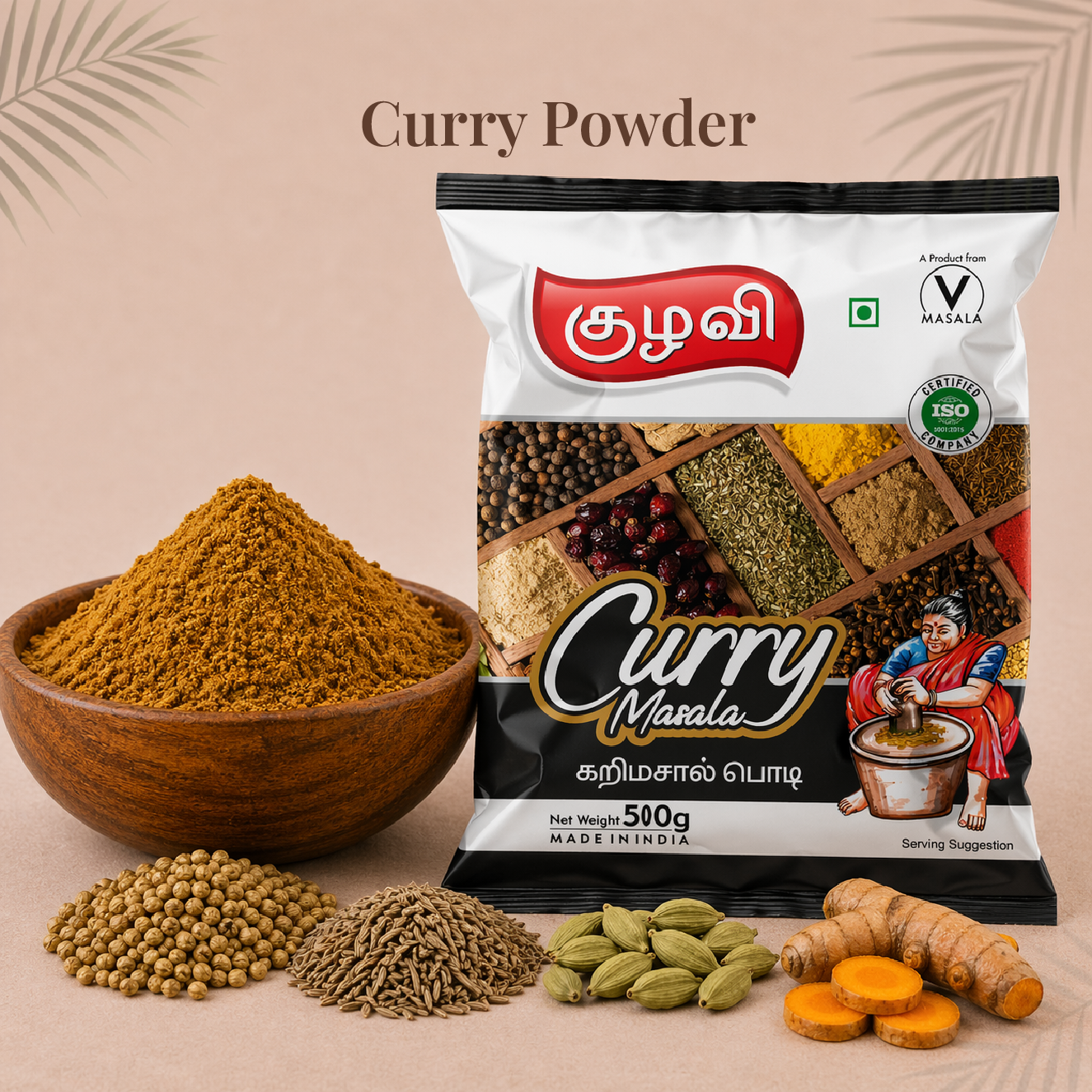 Curry Powder | கறி மசாலா பொடி