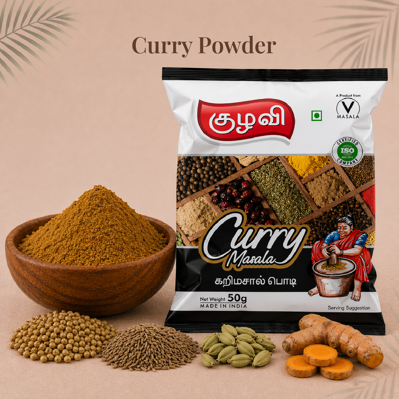 Curry Powder | கறி மசாலா பொடி