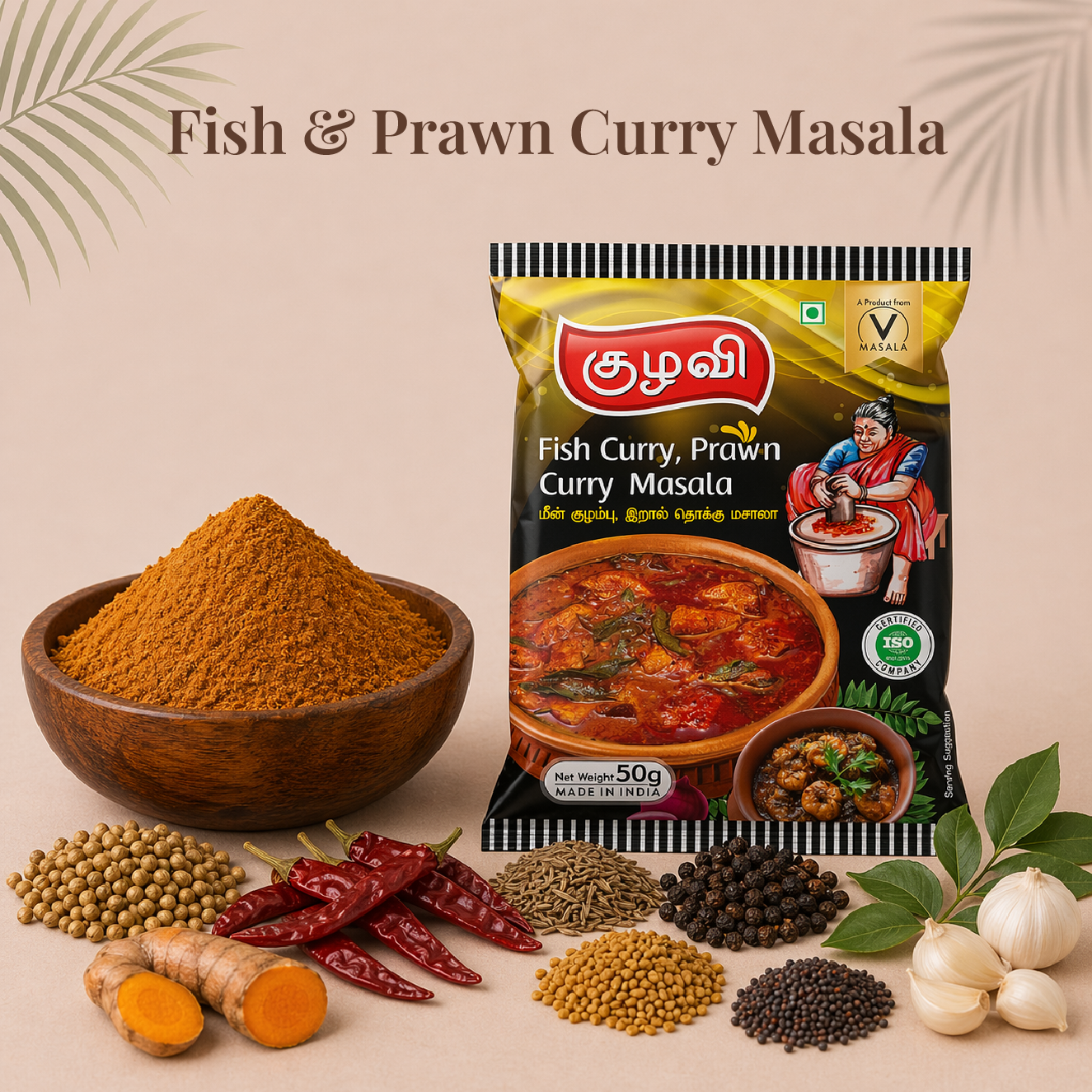 Fish & Prawn Curry Masala | மீன் இறால் குழம்பு மசாலா
