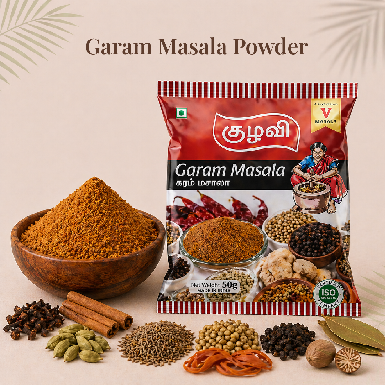 Garam Masala Powder | கரம் மசாலா