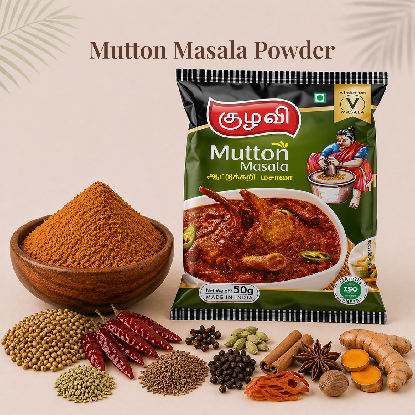 Mutton Masala Powder | மட்டன் மசாலா