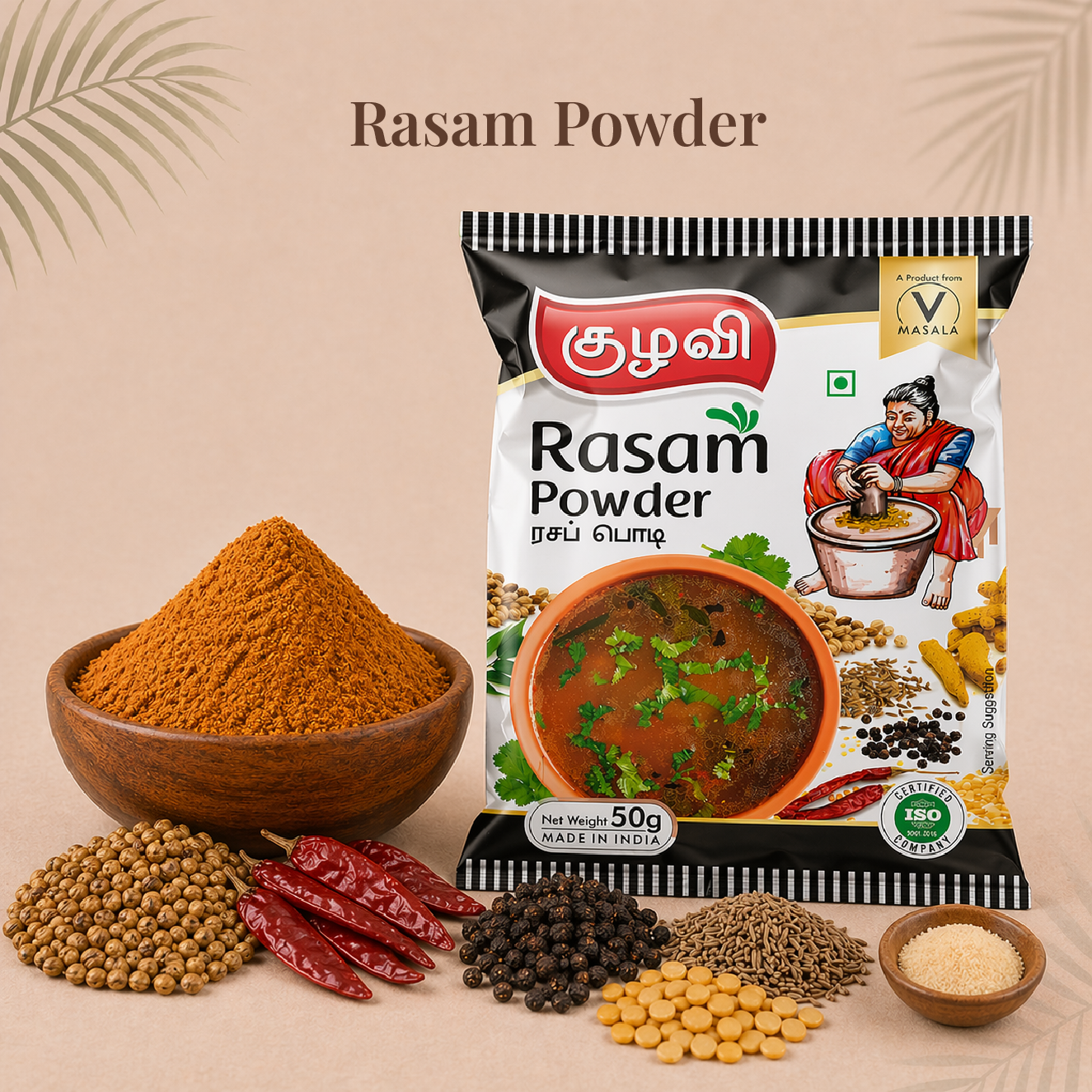 Rasam Powder | ரசப்பொடி