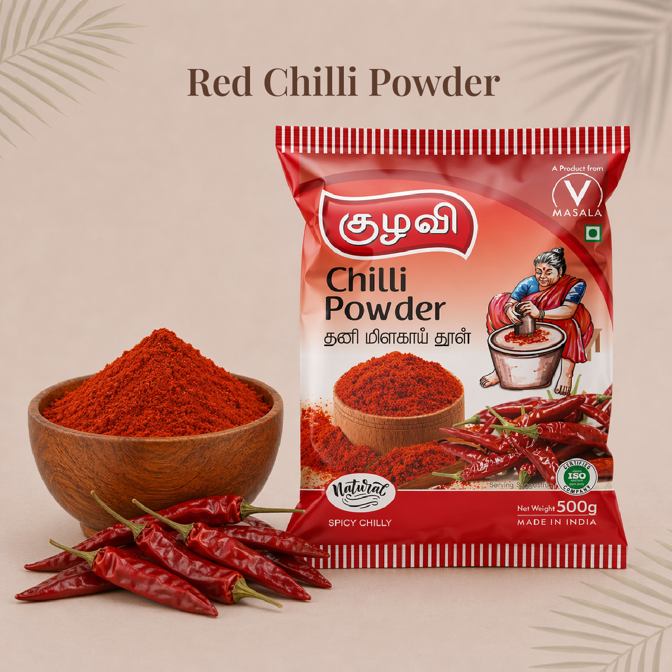 Red Chilli Powder | தனி மிளகாய் தூள்