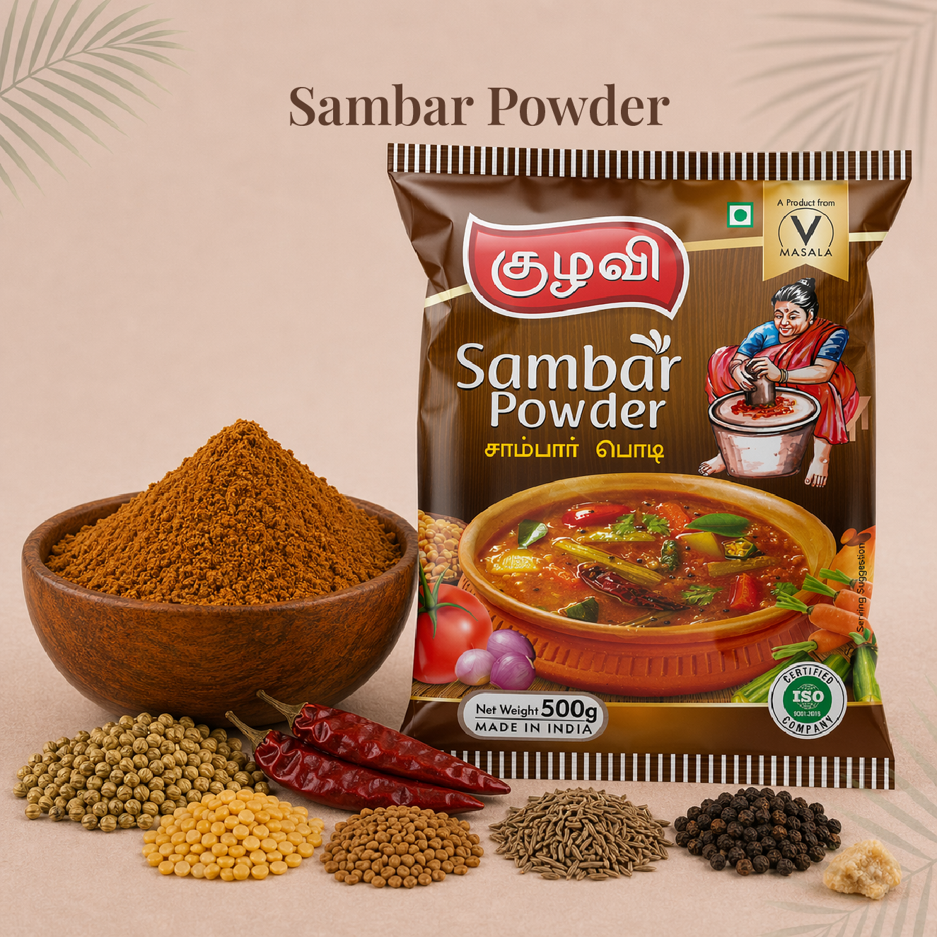 Sambar Powder | சாம்பார் பொடி