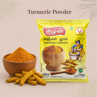 Turmeric Powder | மஞ்சள் தூள்